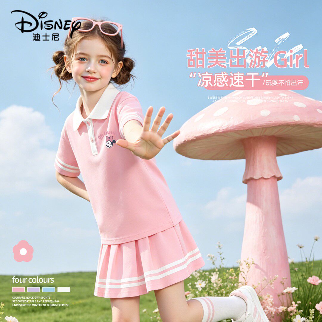 迪士尼女童夏季甜美套装2026新款Polo衫短袖上衣儿童学院风百褶裙
