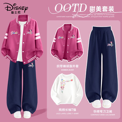 迪士尼童装女童超好看套装棒球服弯刀裤春装儿童女孩洋气韩系穿搭