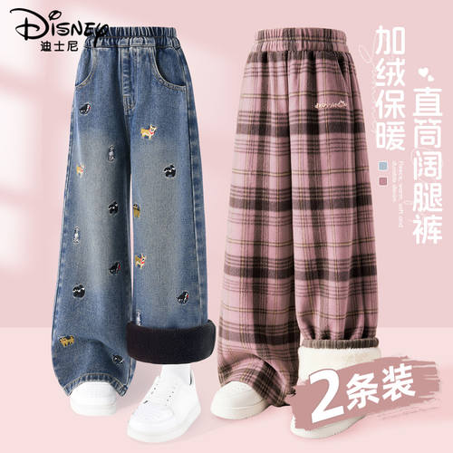 迪士尼女童冬装裤子2025新款加绒格子阔腿裤刺绣牛仔裤儿童长裤厚