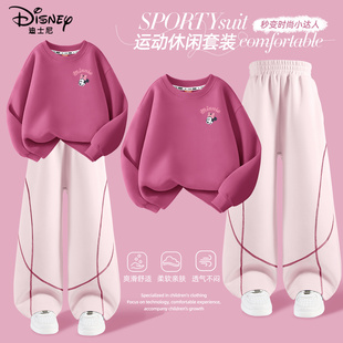 迪士尼女童套装春秋款2026新款小女孩春装卫衣运动服儿童弯刀裤潮