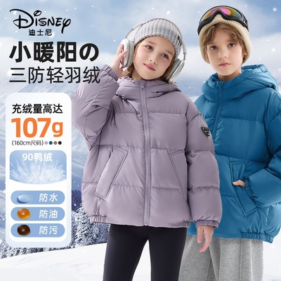 迪士尼儿童羽绒服冬季