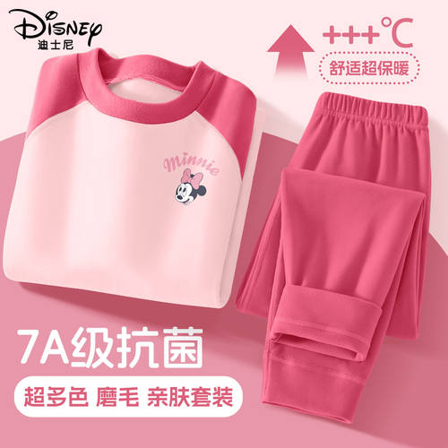迪士尼女童保暖内衣套装儿童秋衣秋裤2025新款冬季女孩磨毛内搭冬
