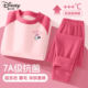 迪士尼女童保暖内衣套装 女孩磨毛内搭冬 冬季 儿童秋衣秋裤 2026新款