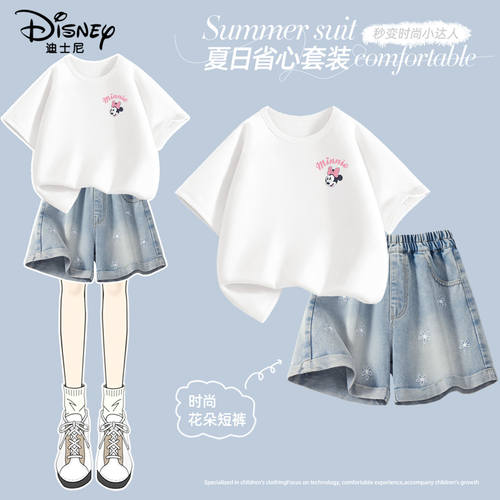 迪士尼童装夏季女童套装2026新款洋气夏天短袖短裤儿童夏装衣服女
