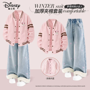 迪士尼女童冬装套装加厚夹棉棒球服学院风儿童加绒牛仔裤两件套冬