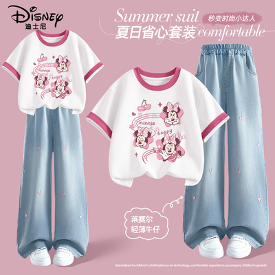 迪士尼女童夏装短袖套装2026新款女孩夏天洋气穿搭儿童阔腿牛仔裤