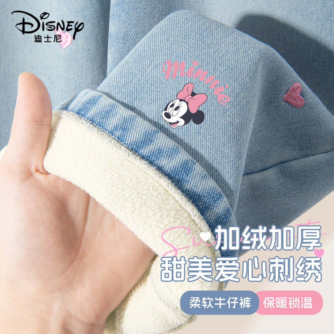 迪士尼女童加绒牛仔裤加厚保暖2025新款刺绣阔腿裤冬装儿童裤子潮