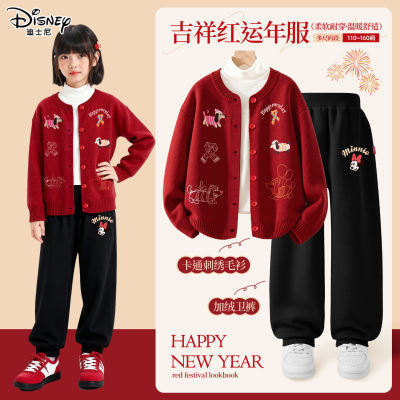 迪士尼女童冬装一整套穿搭红色毛衣套装本命年衣服儿童冬针织开衫