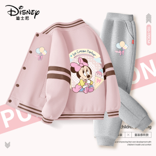 迪士尼女童套装棒球服外套2026新款女孩秋装洋气儿童衣服裤子童装