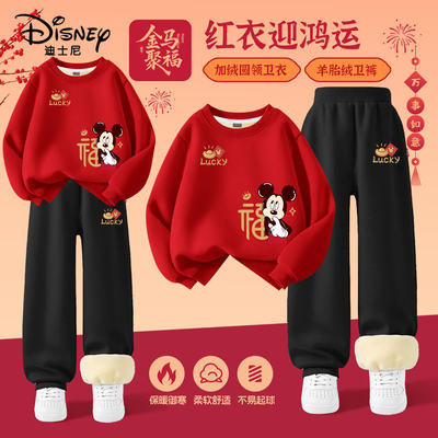 迪士尼红色儿童新年卫衣套装冬季加绒休闲裤子马年新款男童拜年服