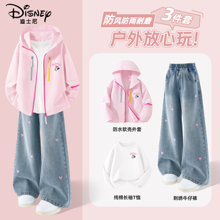 迪士尼女童运动套装春秋2026新款女孩外套户外防水软壳衣儿童春装
