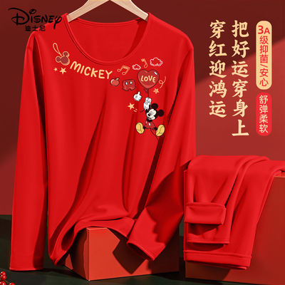 迪士尼童装儿童睡衣套装冬季马年新款本命年红色秋衣裤男童家居服