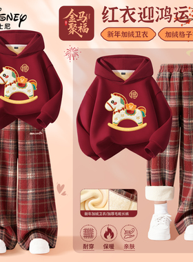 迪士尼拜年服女童加绒冬装套装2026马年儿童本命年红色卫衣新年服
