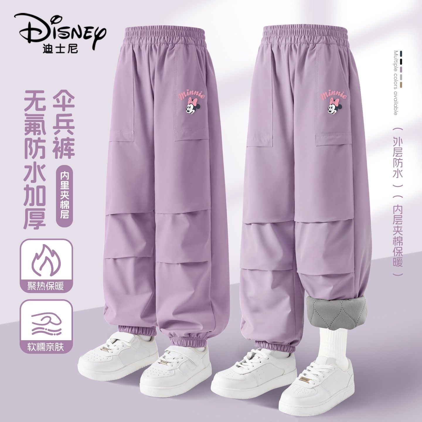 迪士尼女童加绒裤子保暖防风2026新款防水伞兵裤儿童冬装工装裤潮,童装/婴儿装/亲子装,裤子,淘宝优惠券,粉丝福利购,淘宝优惠卷