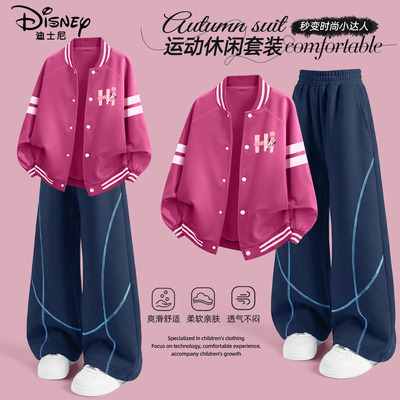 迪士尼女童秋装套装2026新款洋气女孩棒球服外套儿童春秋款衣服潮