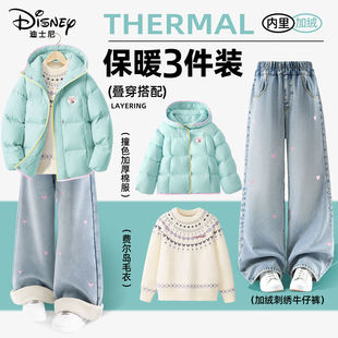 迪士尼女童加绒套装2026冬新款加厚儿童棉服毛衣牛仔裤三件套冬装