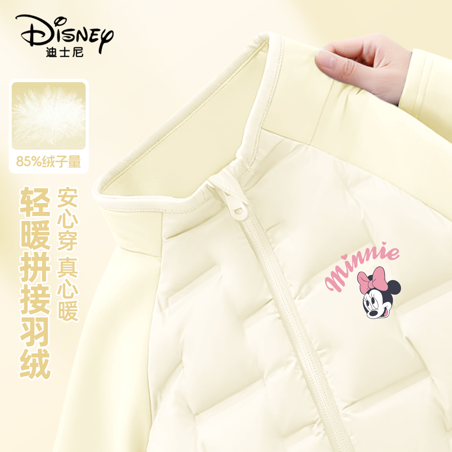 迪士尼女童羽绒服内胆2025冬季新款女孩校服神器儿童保暖外套鸭绒