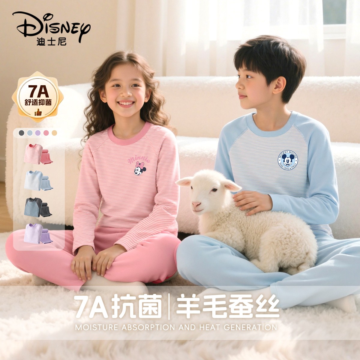 迪士尼儿童睡衣秋季2025新款大童德绒保暖套装羊毛蚕丝女童家居服