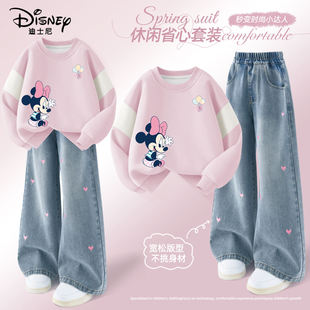迪士尼女童春装套装2026新款洋气儿童衣服时髦牛仔裤女孩春季卫衣
