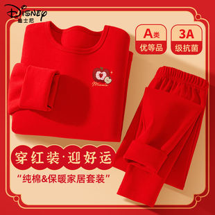 冬装 女童纯棉秋衣秋裤 儿童本命年红色马年睡衣保暖套装 迪士尼童装