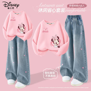 迪士尼女童套装春秋款时尚童装春季薄款卫衣韩系牛仔裤儿童运动装