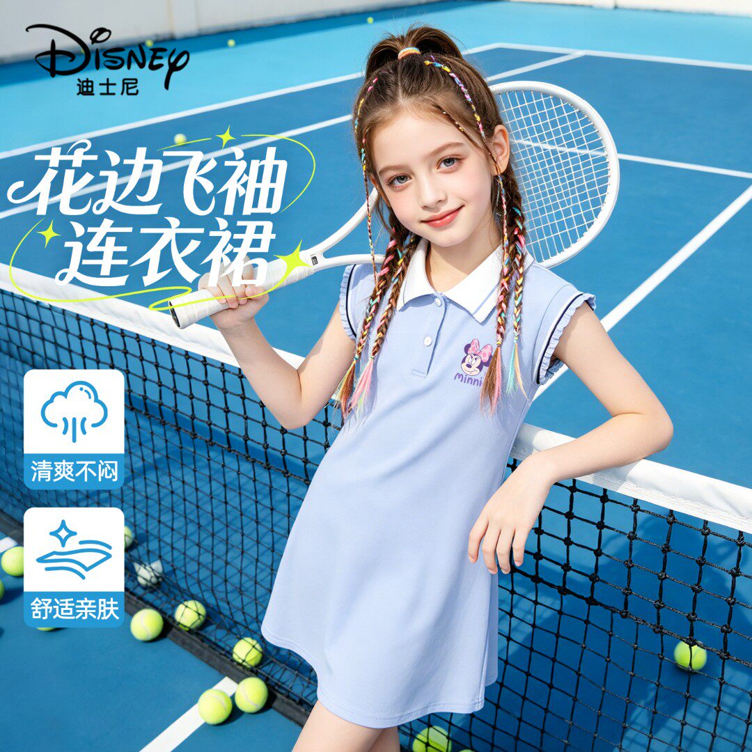 迪士尼女童夏季连衣裙2026新款时尚女孩夏日学院风中长裙儿童夏装