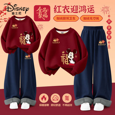 迪士尼新年儿童服装男2026本命年红色加绒卫衣套装男童唐装拜年服