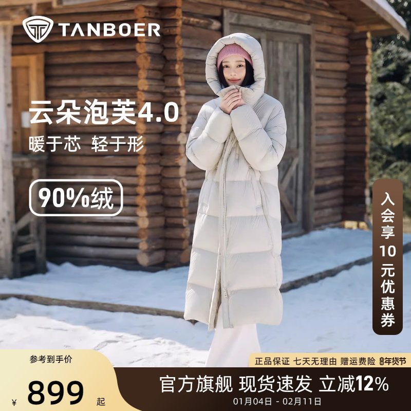 坦博尔羽绒服女长款时尚百搭显瘦过膝连帽加厚面包服保暖休闲外套,女装/女士精品,羽绒服,淘宝优惠券,粉丝福利购,淘宝优惠卷