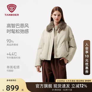 坦博尔鹅绒羽绒服女短款2025新款鹅绒保暖羊毛领外套时尚工装上衣