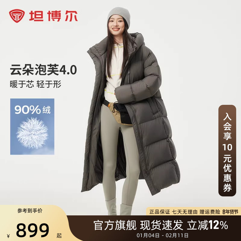 坦博尔冬季羽绒服女款时尚百搭显瘦长款过膝连帽加厚保暖休闲外套