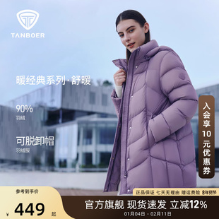 坦博尔中老年羽绒服女冬季新款送妈妈舒适保暖加厚外套宽松大码