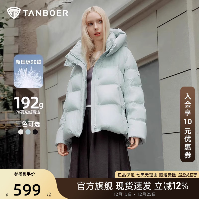 坦博尔羽绒服女冬季新款连帽面包