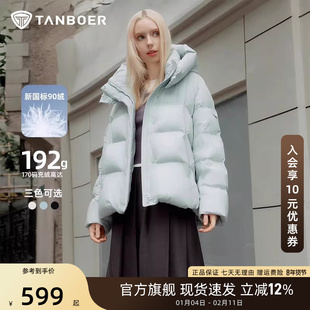 坦博尔冬季新款羽绒服女短款可拆卸帽保暖外套显瘦时尚廓形面包服