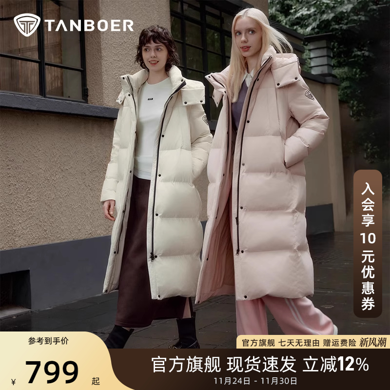 坦博尔冬季新款防风羽绒服女长款