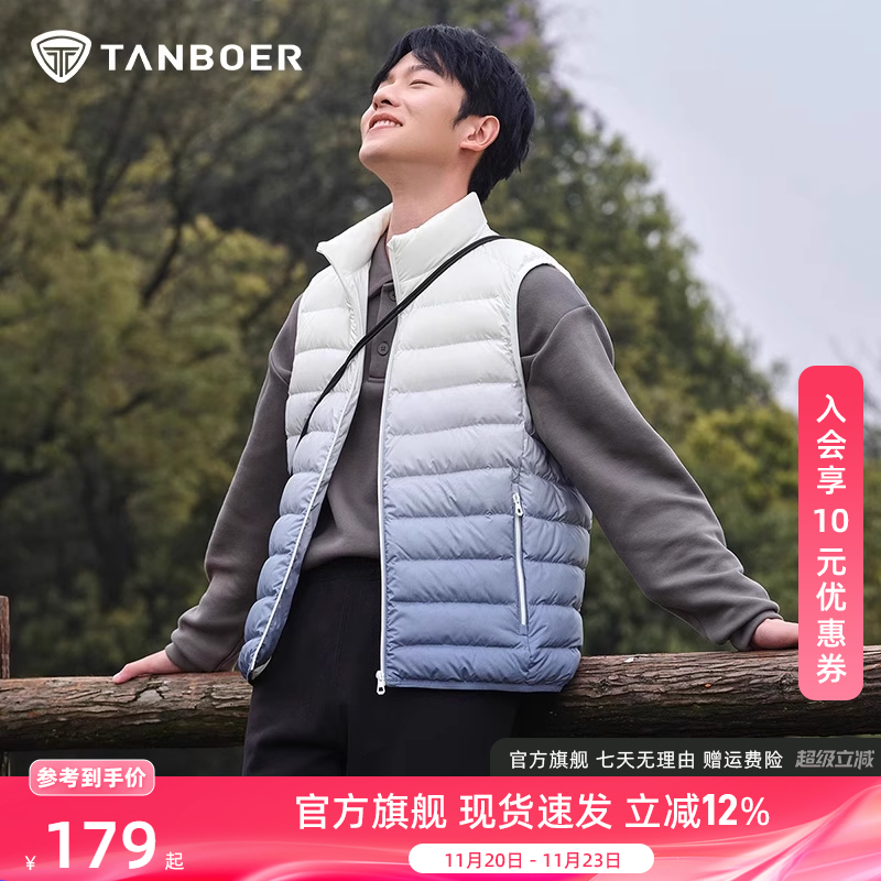坦博尔羽绒马甲男款立领无袖外套
