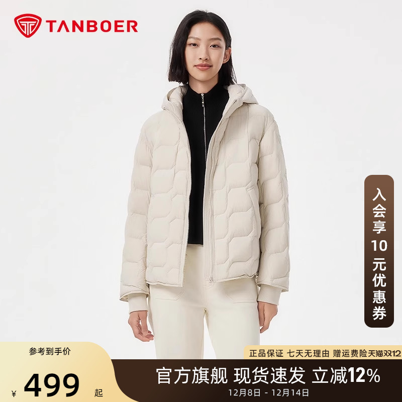 坦博尔冬季新款短款羽绒服女休闲