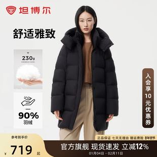 坦博尔羽绒服女中长款妈妈装高充绒大码宽松加厚保暖外套经典百搭