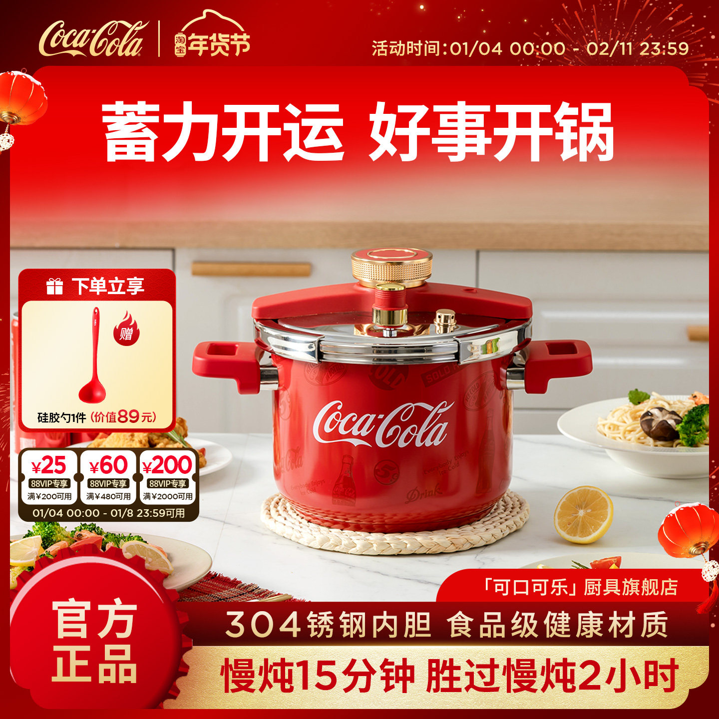 可口可乐高压锅家用304不锈钢新防爆安全压力锅6L燃气电磁炉通用