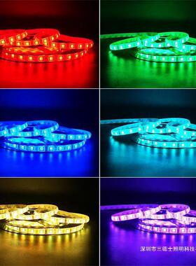 12V5050RGB灯带套装5米300珠滴胶防水44KeyIR键红外七彩氛围装饰