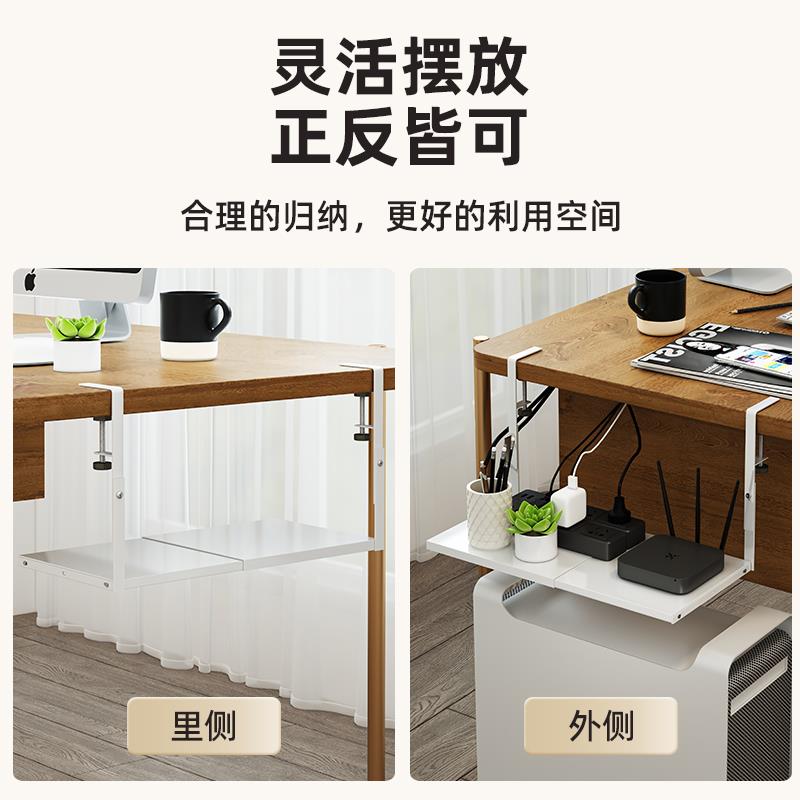 宿舍桌下置物架收纳书桌整理桌底桌边办公室隔板悬空挂式好物