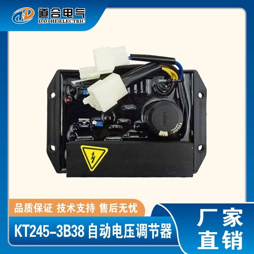 KT245-3B38 自动电压调节器  柴油发电机配件  AVR