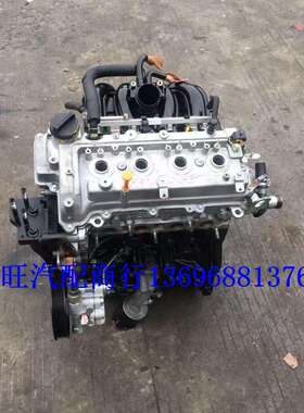 中华骏捷FRVFSVCROSS中华H220H230H320V3H31.5发动机