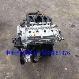 中华骏捷FRVFSVCROSS中华H220H230H320V3H31.5发动机