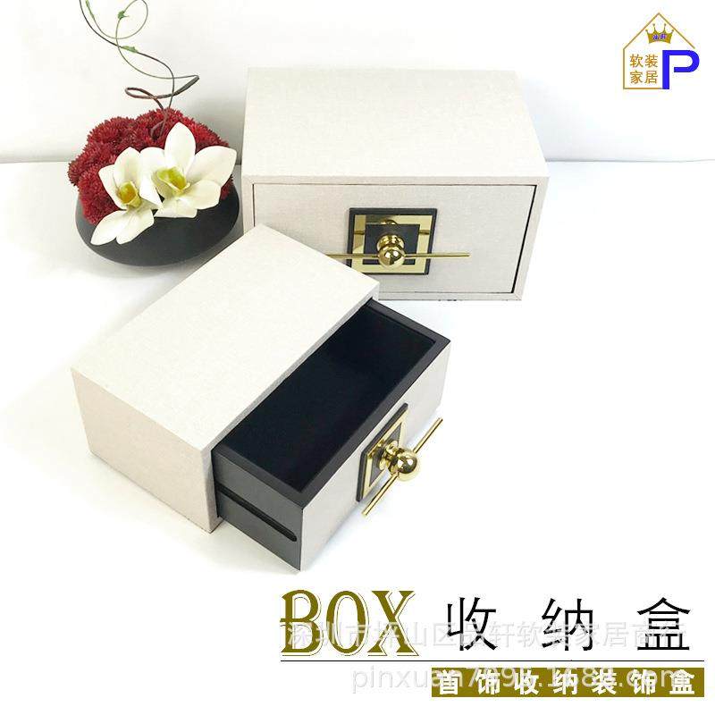 新中式样板房软装饰品收纳抽屉盒摆件客厅卧室书柜创意家居首饰盒,电子元器件市场,其它元器件,淘宝优惠券,粉丝福利购,淘宝优惠卷
