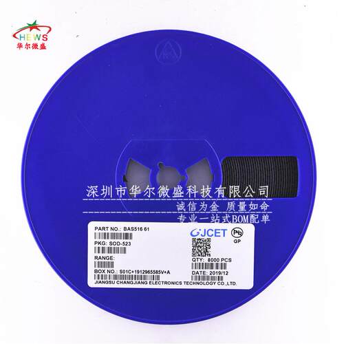 原装CJ/长电BAS516丝印61贴片SOD523100V/250mA开关二极管