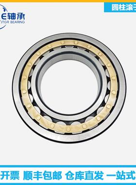 JTGE轴承NU1072MNU1076EMNU1080MNU1084MNU1088C3圆柱滚子轴承