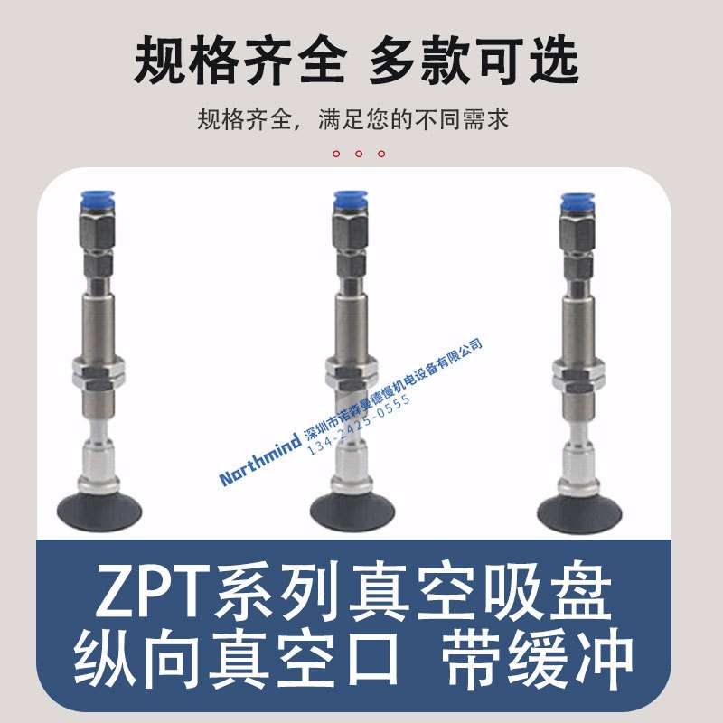 SMC型带肋平型真空吸盘20J4032CGSJ30-04-A10 ZPT50CGNJ50-08-A14