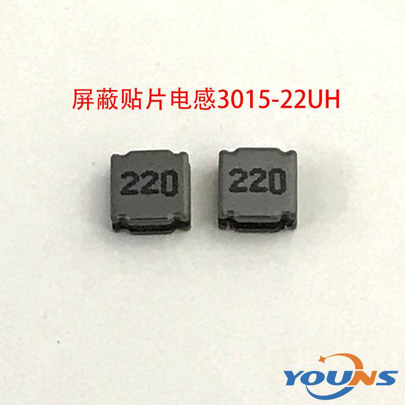 NR3015T200M3x3x1.520UH470mA超薄功率电感301520UH2K/盘