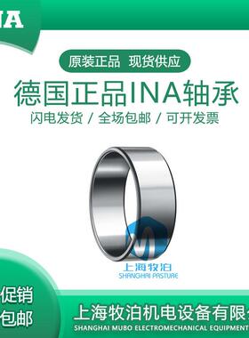 INA钢套衬套轴承IR45X52X40IR45X55X20IR45X55X22IR50X55X20