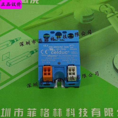 假一罚十SO467501、SO469020、SO765090赛德CELDUC固态继电器